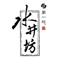南充回收水井坊