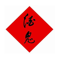 南充回收酒鬼酒