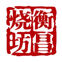 南充回收衡昌烧坊