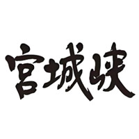 南充回收宫城峡威士忌Miyagikyo