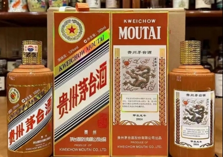 龙年生肖茅台酒500ml和375ml龙茅礼盒南充回收价格多少钱？