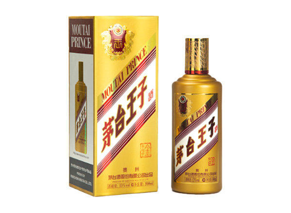 南充茅台王子酒回收金王子酱香经典