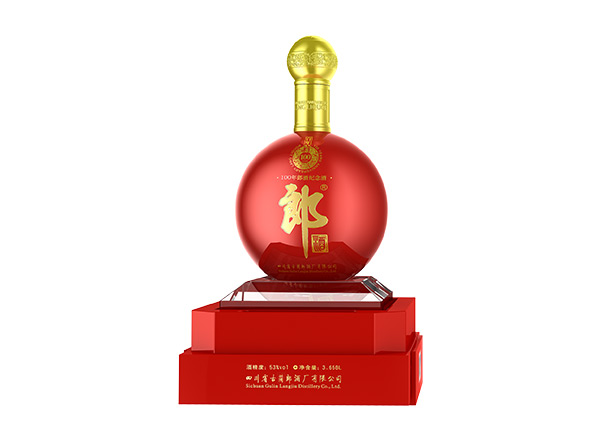南充收购百年郎酒纪念酒