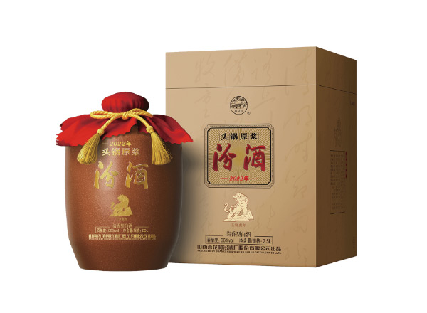 南充收购汾酒头锅原浆鼠牛虎年生肖