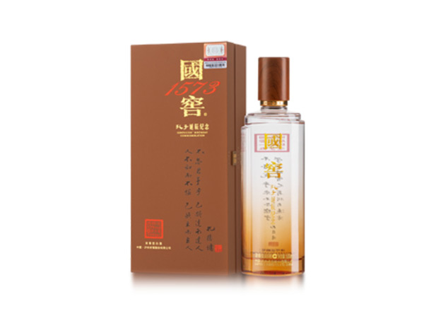 南充收购国窖1573·孔子诞辰纪念酒