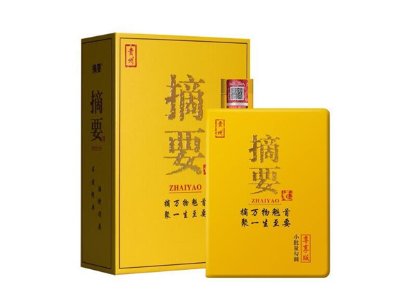 南充摘要酒回收金沙摘要尊享版贵州摘要酒上门回收