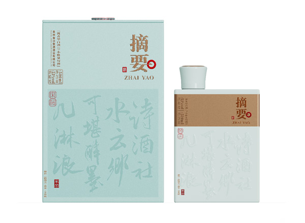 南充摘要酒宋词回收金沙摘要唐诗宋词贵州摘要酒