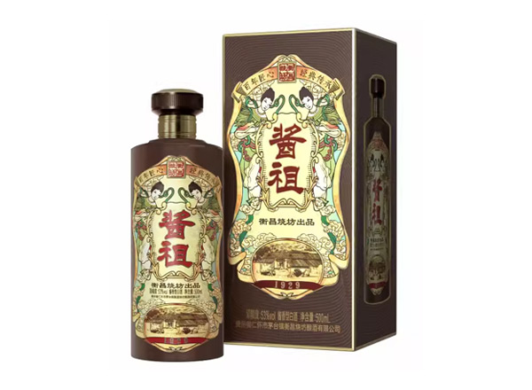 南充衡昌烧坊酱祖酒回收礼盒装酱祖恒昌烧坊