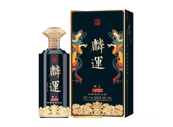 南充衡昌烧坊麟运酒回收骐驎色帝黄色麟运恒昌烧坊