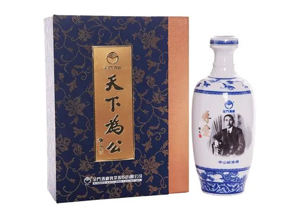 南充回收金门高粱酒中山纪念酒天下为公58度500ml礼盒装白酒上门收购