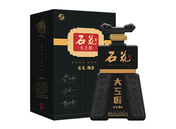 南充石花大工匠酒回收大工匠无级