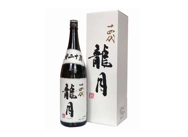 南充回收十四代龍月清酒龙月七垂二十贯日本清酒