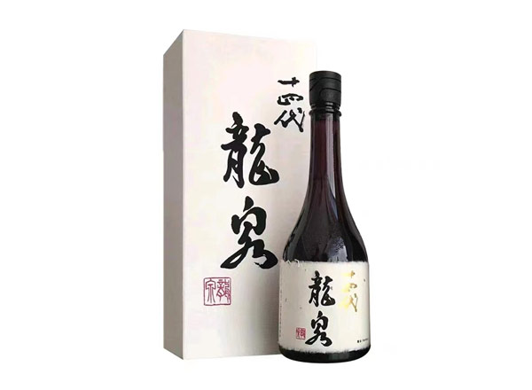 南充十四代龙泉回收十四代清酒龍泉纯米大吟酿日本清酒