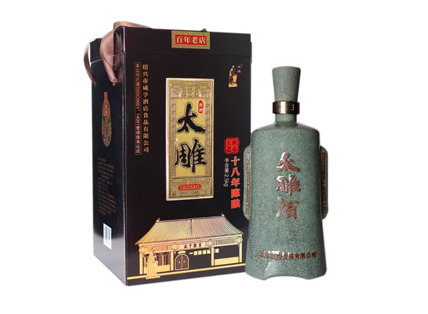 南充咸亨酒店太雕黄酒回收太雕十八年陈酿绍兴黄酒2.5kg青瓷礼盒装